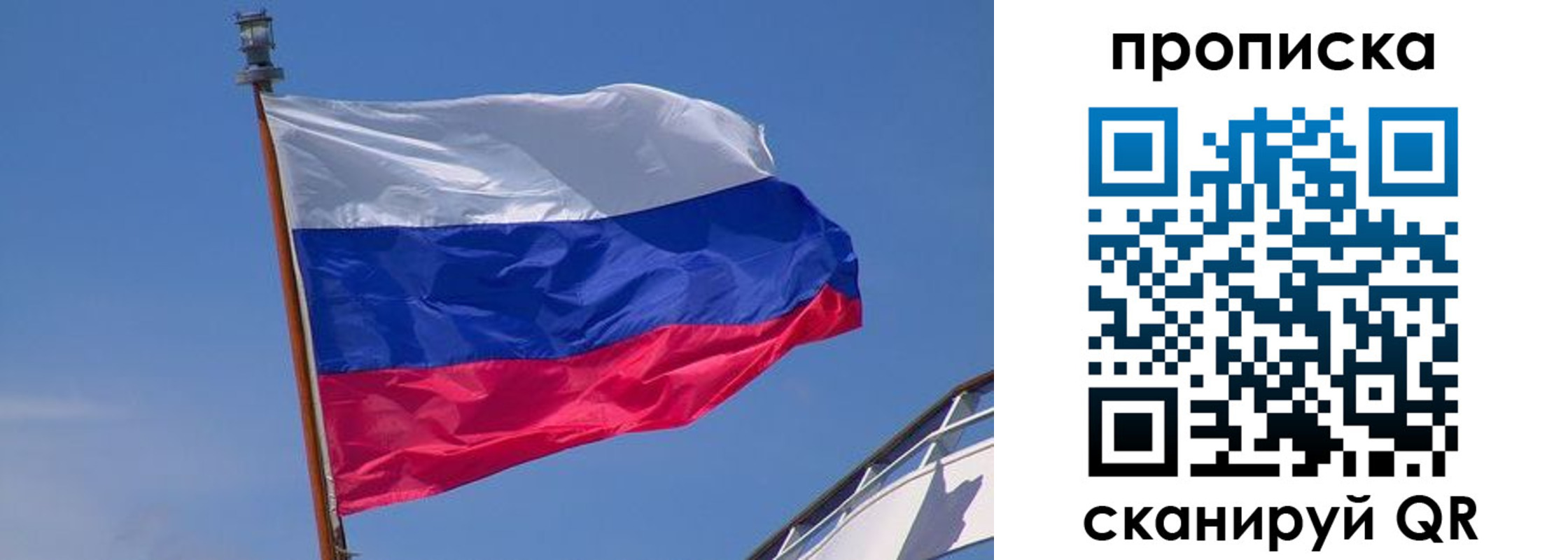 регистрация для школы в Волжске